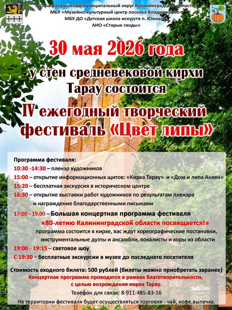 IMG_20260515_190225